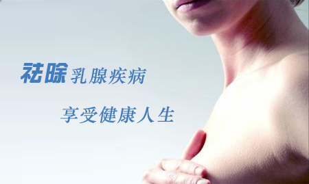 诱发乳腺纤维腺瘤的原因有哪些